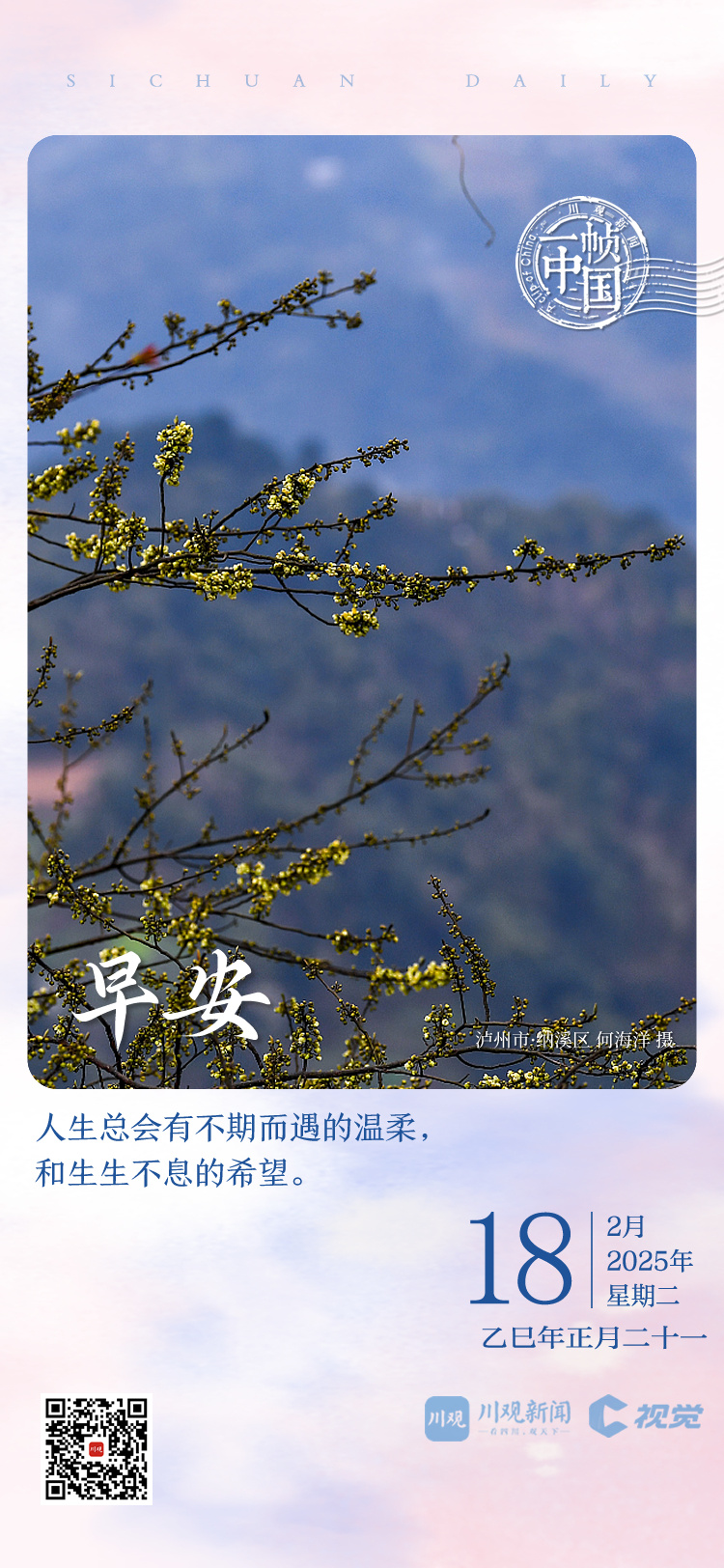 不断寻找能